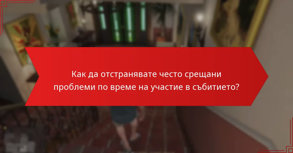 Какви награди могат да очакват участниците от събитието GTA+ Prime Gaming?